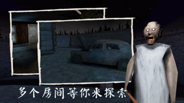 奶奶3作弊菜单黑客FF修改器中文版下载 第5张图片