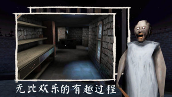 奶奶3作弊菜单黑客FF修改器中文版下载 第4张图片