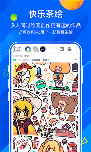 熊猫绘画app下载官方最新版 第2张图片