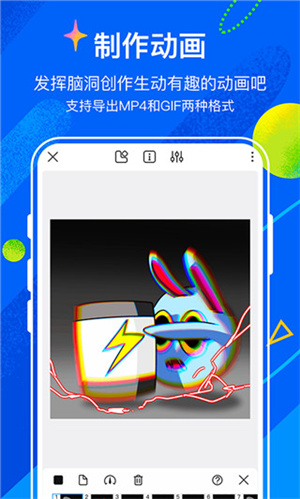 熊猫绘画app下载官方最新版 第1张图片