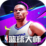 NBA篮球大师百度版 v4.10.2 安卓最新版