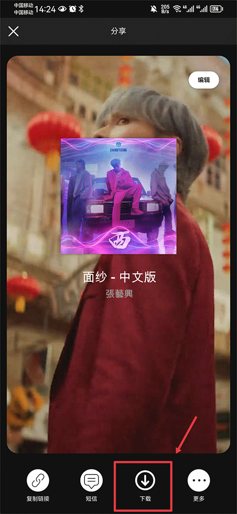 Spotify怎么下载歌曲？4