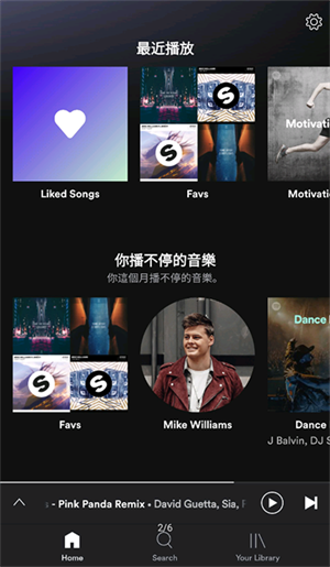 Spotify最新付费破解中文版 第3张图片