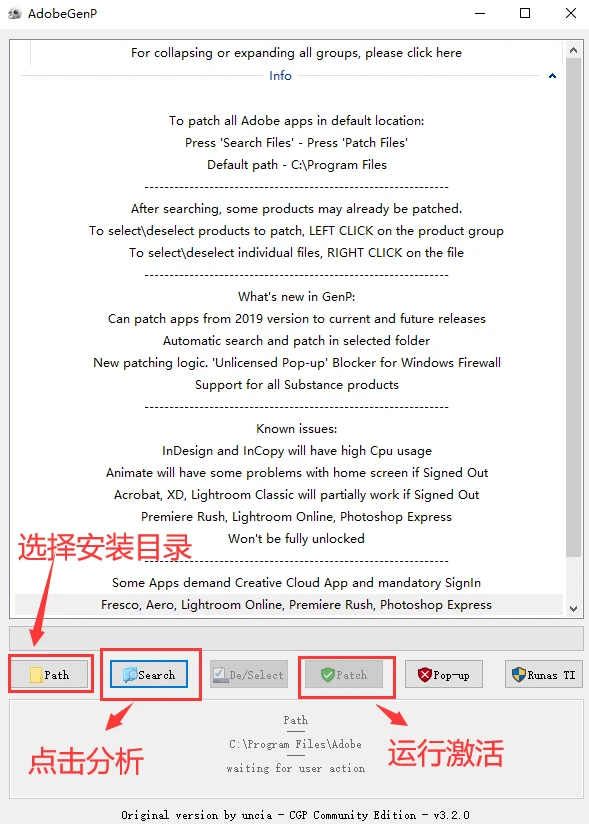 Adobe全家桶2024破解版使用方法4