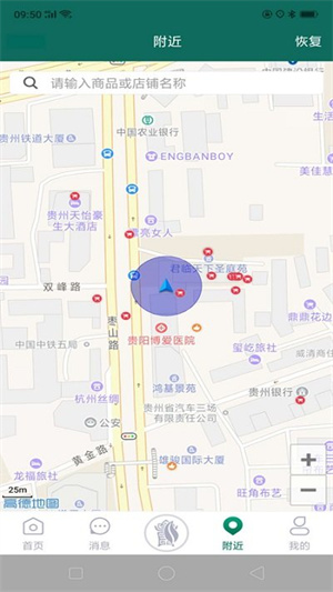 黔彩云零售订烟2023版app使用教程4