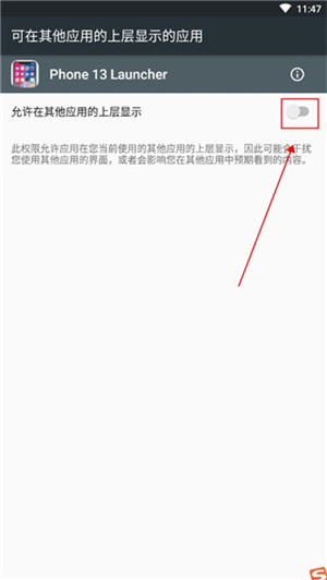 苹果模拟器手机中文版使用教程截图3