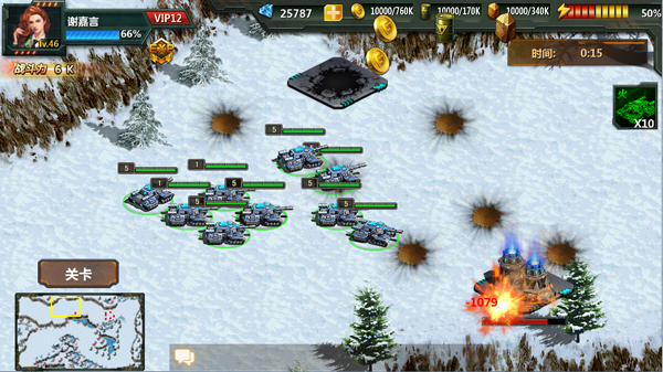 坦克隊長官方版游戲攻略3