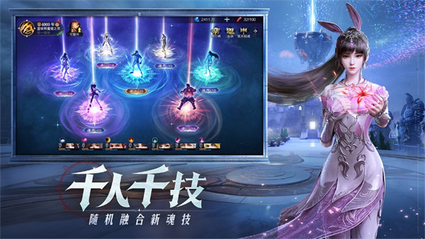 斗罗大陆魂师对决官服破解版 第4张图片