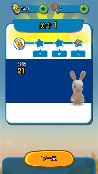 瘋狂兔子無敵跑跑中文版游戲攻略6
