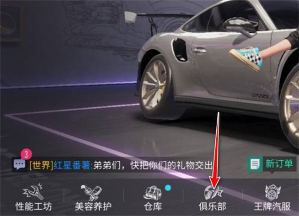 汽车模拟器2无限金币中文版布加迪获得教程1