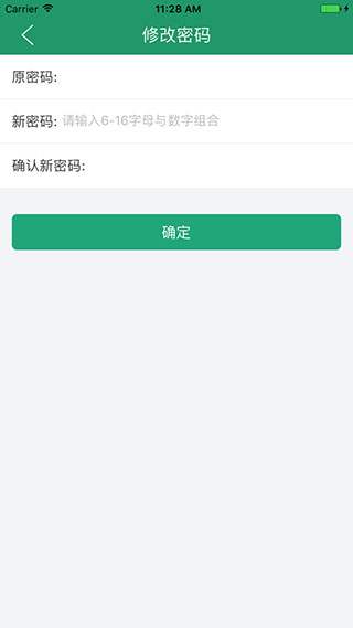 辽宁学考2023成绩查询app 第2张图片