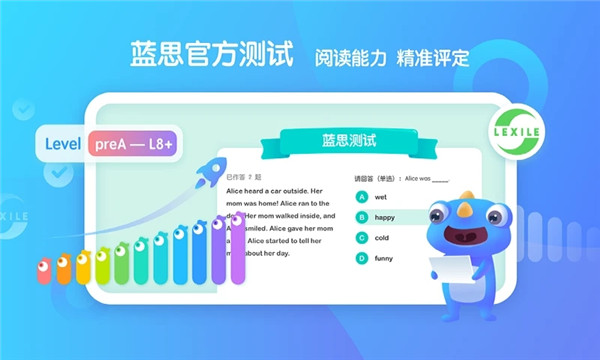 新东方小书童app官方版软件特色截图
