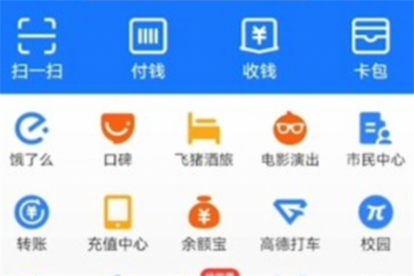 咪咕阅读app取消自动续费教程1