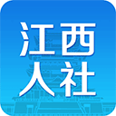 江西人社app养老金资格认证下载 v1.8.2 安卓版