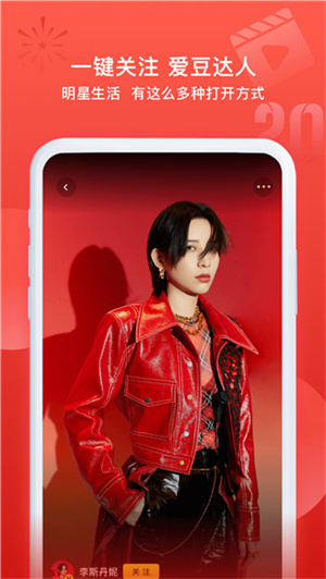 小芒app最新版本官方下载 第4张图片