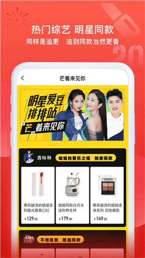 小芒app最新版本官方下载 第1张图片