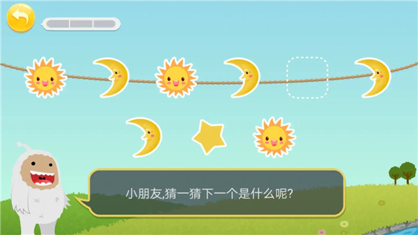 汉字王国app下载截图11