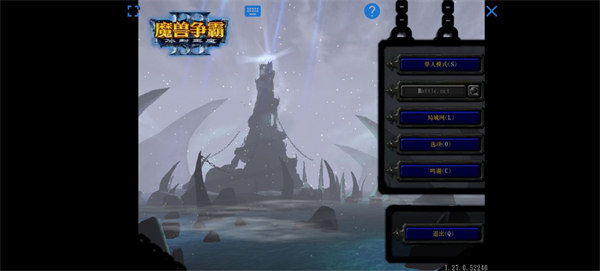 魔兽争霸3冰封王座汉化手机移植版 第3张图片