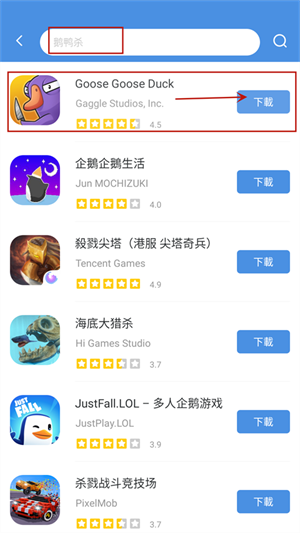 gamestoday官方中文版使用教程2
