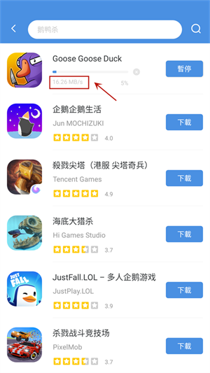 gamestoday官方中文版使用教程3