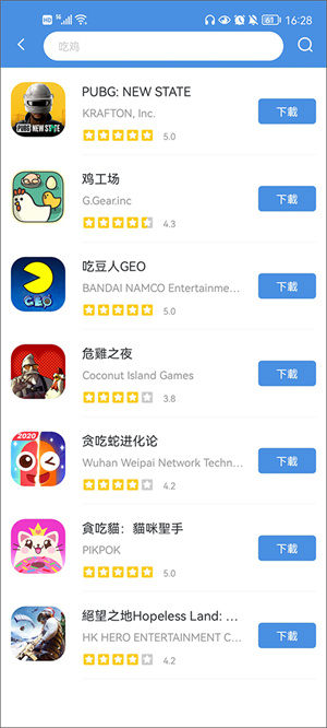 gamestoday官方中文版 第4张图片