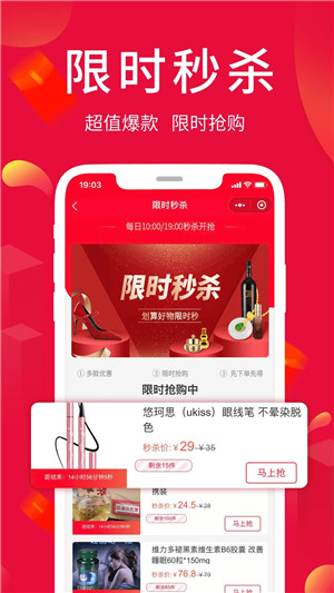 淘优卖app最新版下载 第4张图片
