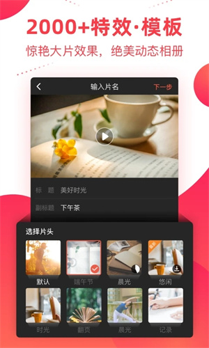 彩视app最新版本 第3张图片