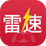 雷速体育app官方版下载手机版 v8.2.1 安卓版