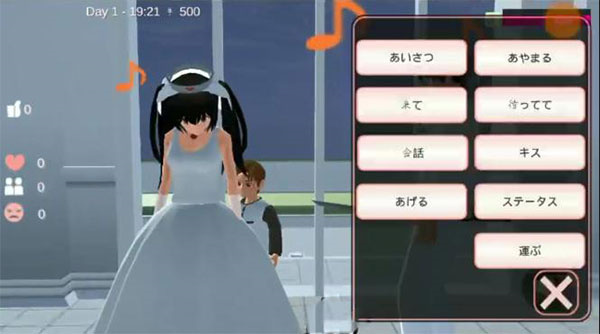 櫻花校園模擬器英文版正版結婚生子教程7