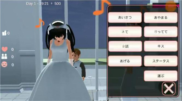 櫻花校園模擬器英文版正版生孩子教程7