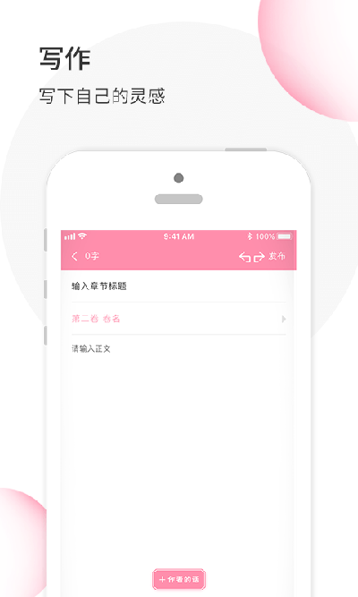 华夏天空小说app下载 第2张图片