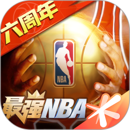 最强NBA华为版下载 v1.44.551 安卓版