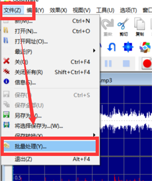 GoldWave專業(yè)版怎么批量轉(zhuǎn)換格式