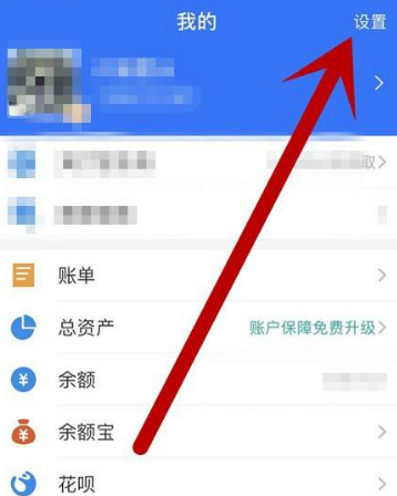 汽水音樂怎么取消自動續(xù)費？1