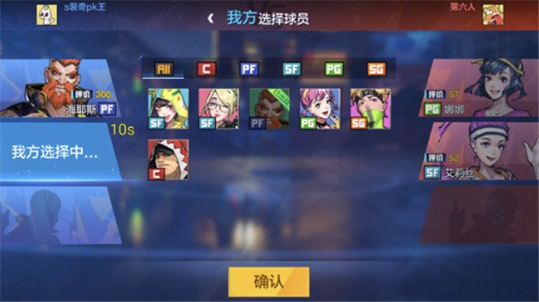 熱血街籃1V1對決模式攻略2