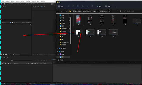 Adobe After Effects 2024破解版三种导入素材的方法4