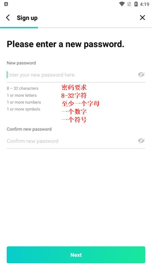Weverse中文版最新版怎么注册截图3