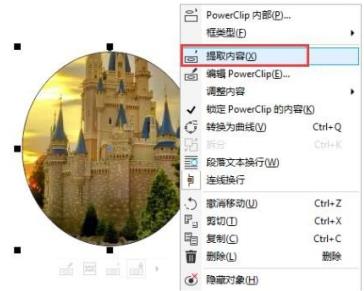 CorelDRAW X8如何使用圖框精確剪裁？1