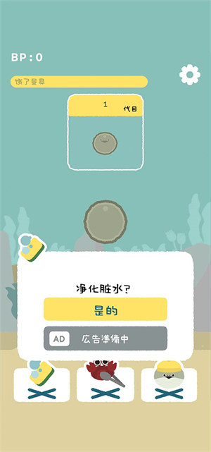 虛無魚游戲中文版新手攻略截圖1