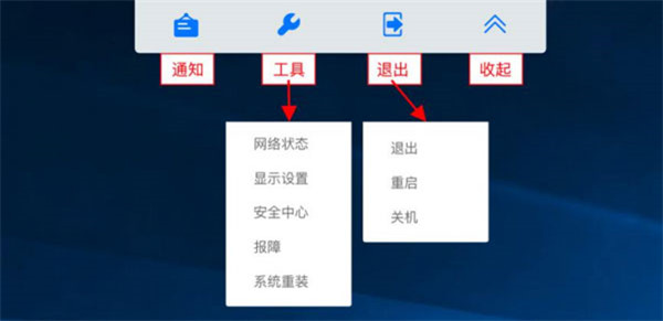 天翼云電腦破解無限制版下載截圖9