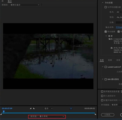 Adobe Premiere Pro 2024使用方法9