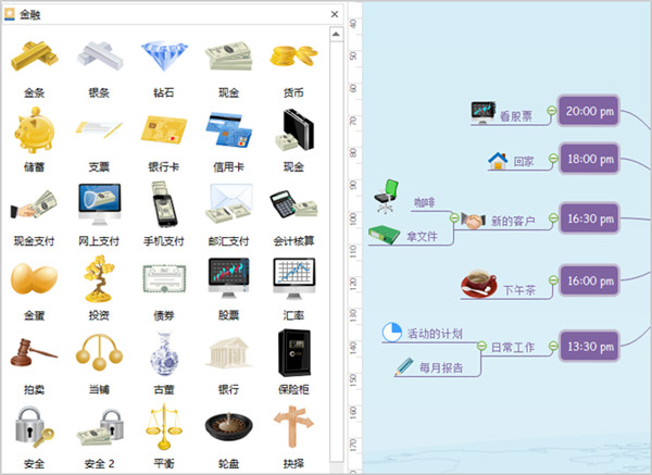 MindMaster破解版免費版使用方法4