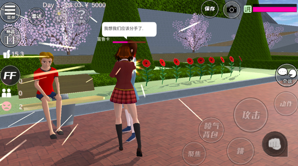 櫻花校園模擬器1.039.73最新版無廣告版游戲攻略1