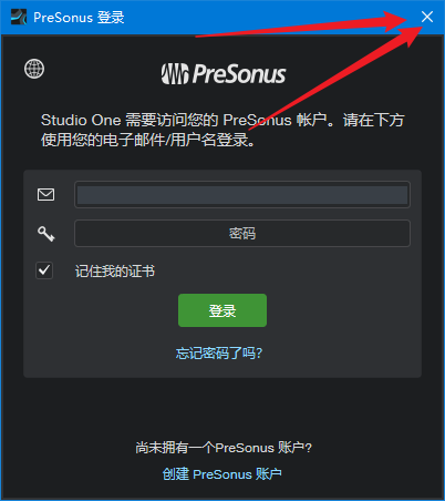PreSonus Studio One Pro免激活版安装激活教程4