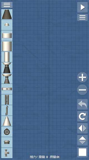 航天模拟器游戏攻略截图