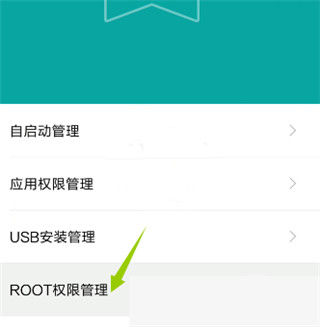 GG修改器破解版內購免Root版使用方法2