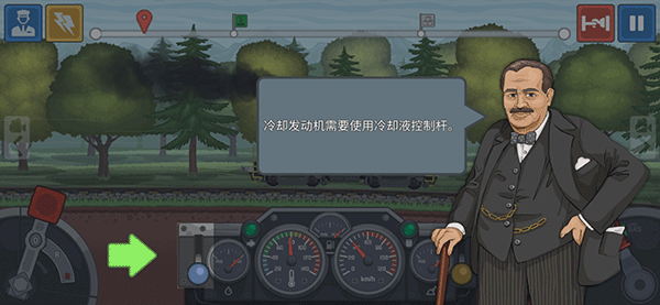 火车傲游世界汉化版游戏攻略6