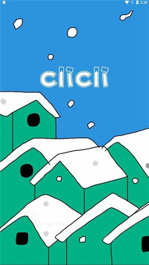 CliCli动漫最新纯净版软件特点