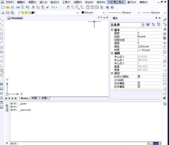 中望CAD2015下载免费中文版如何更改配色1