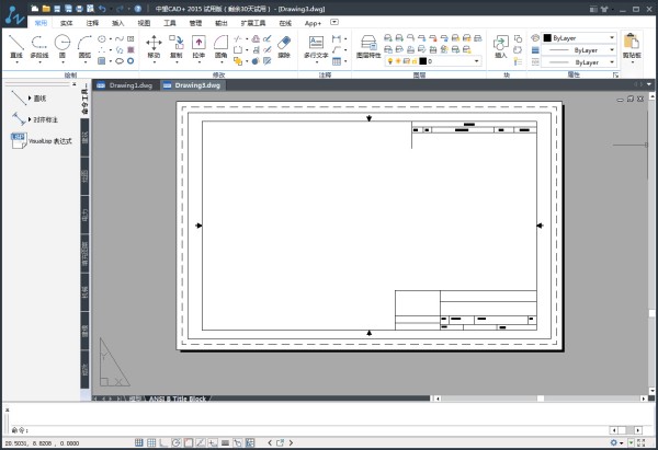 中望CAD2015下載免費(fèi)中文版 第2張圖片